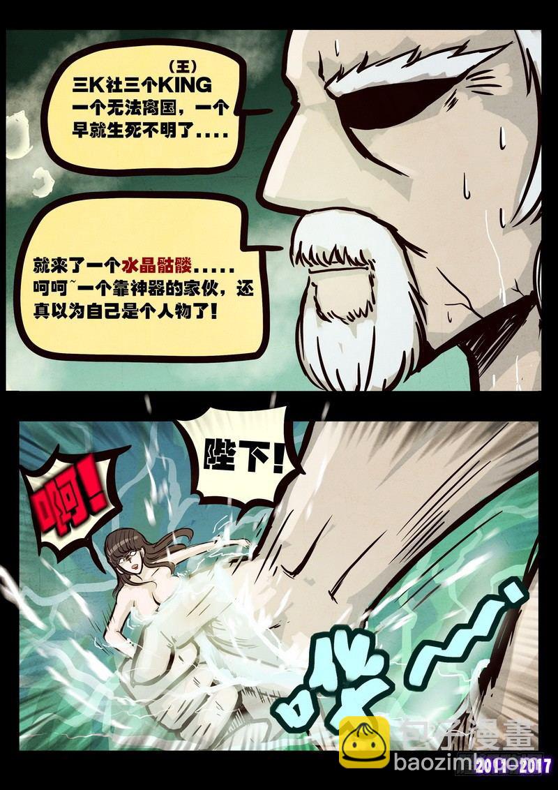 第090集17