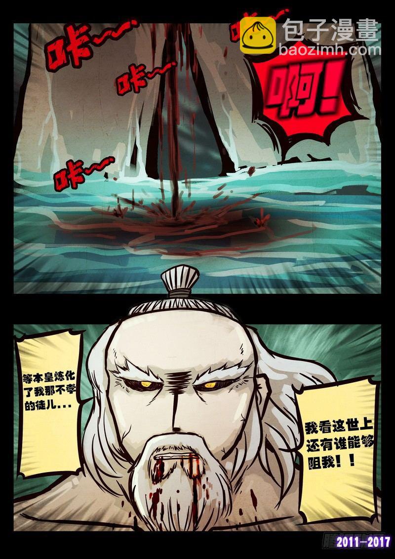第090集18