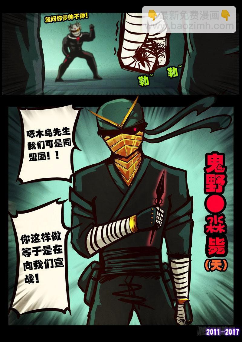 第090集2