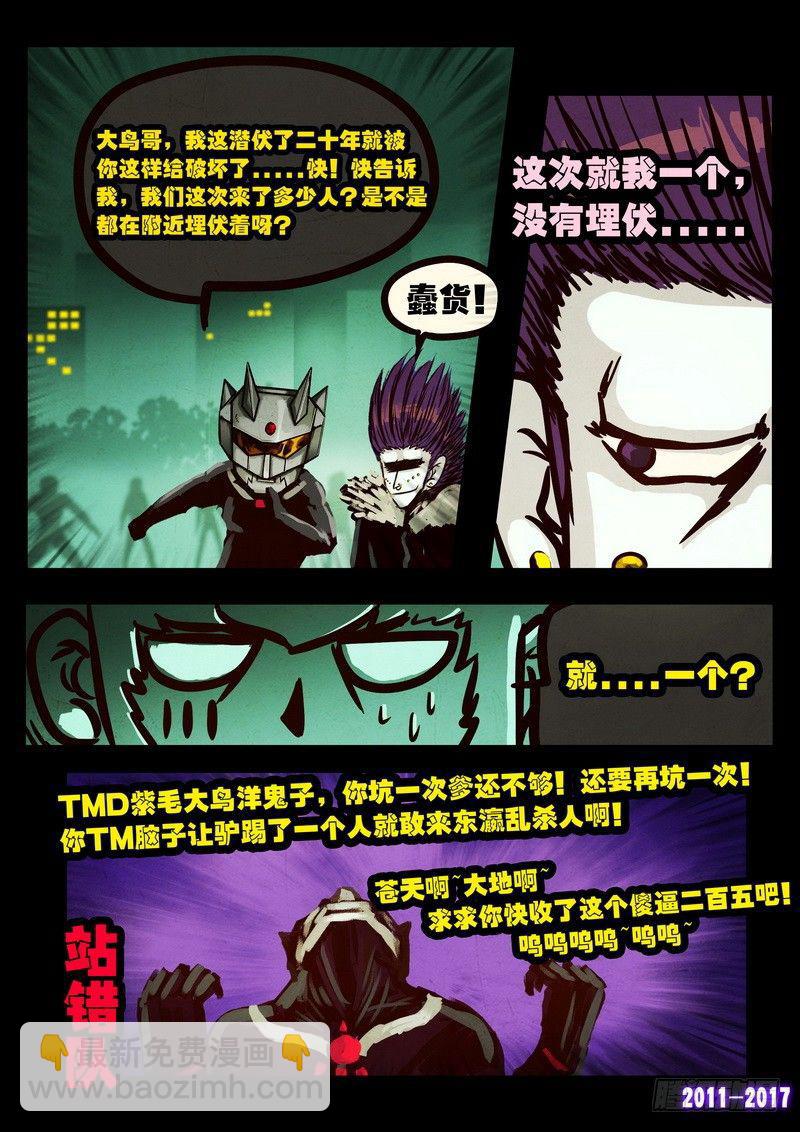 第090集3