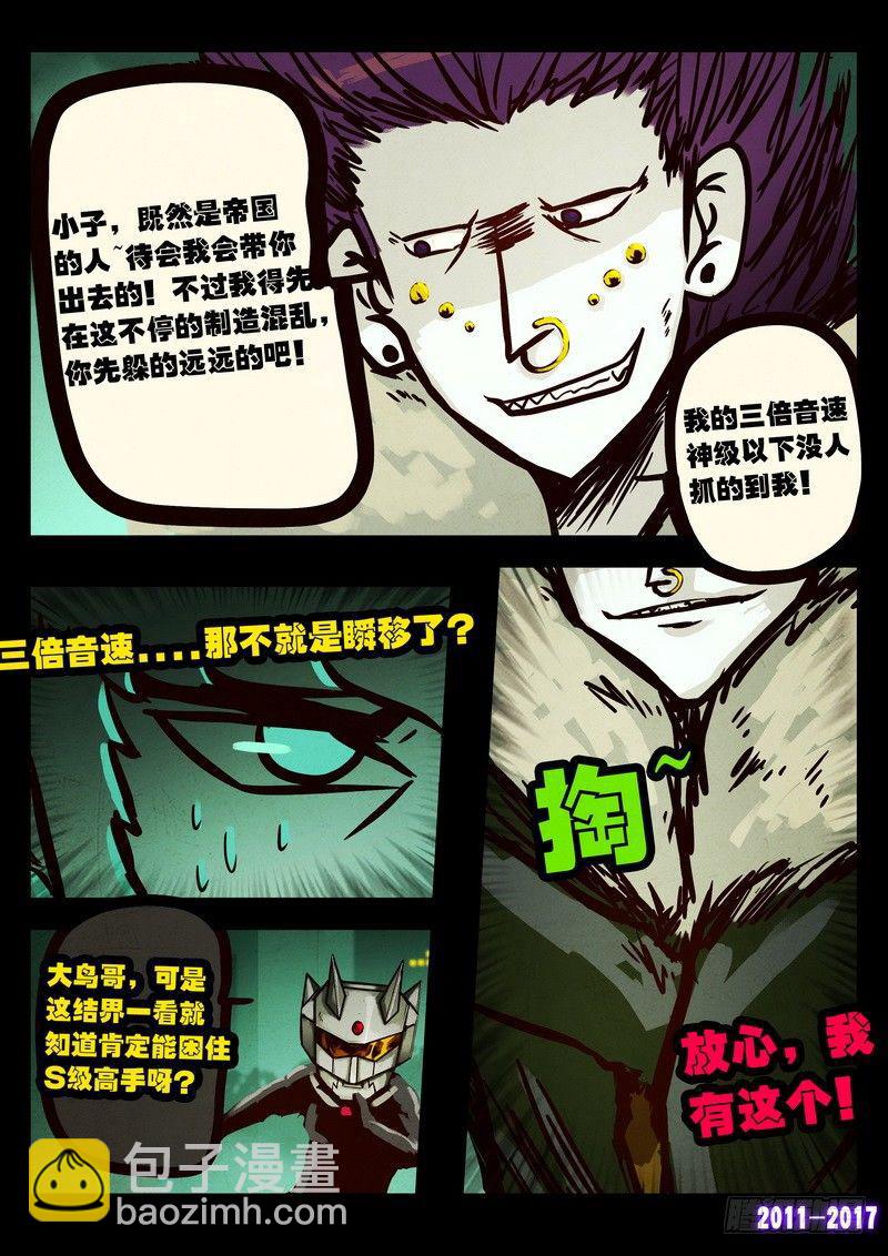 第090集4