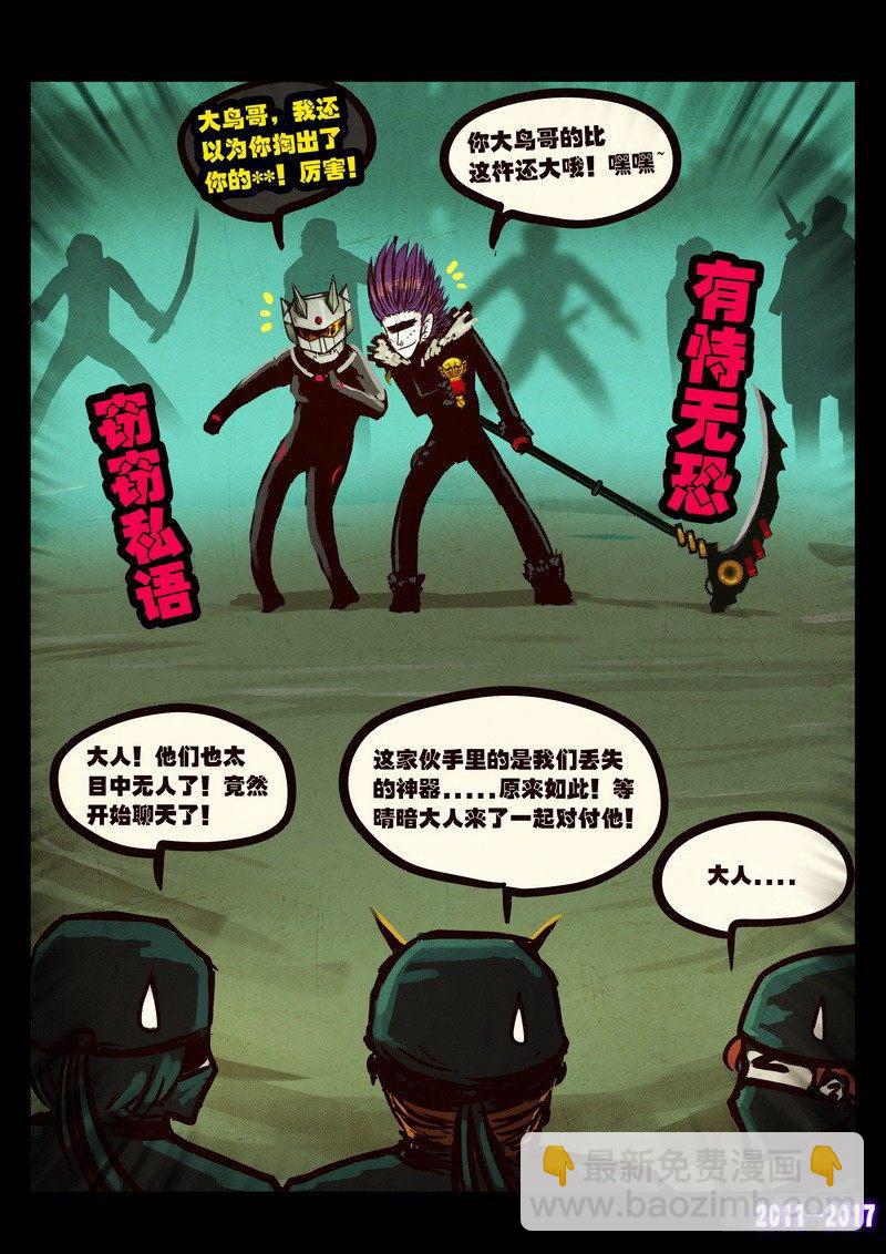 第090集6