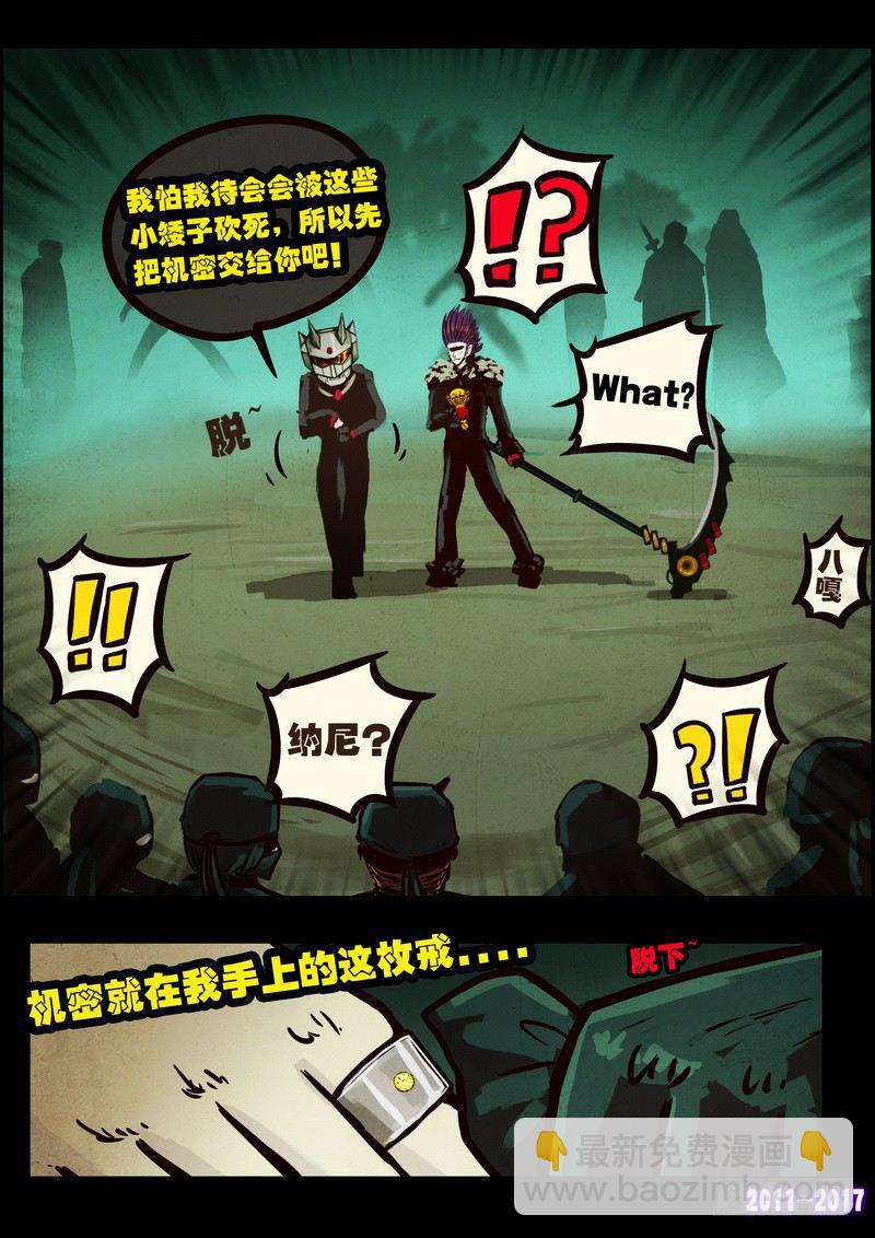 第090集8