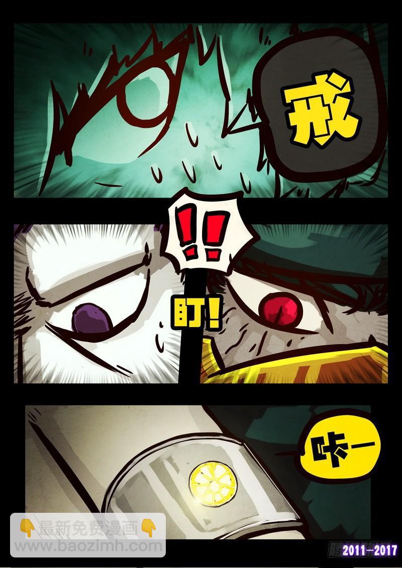 第090集9