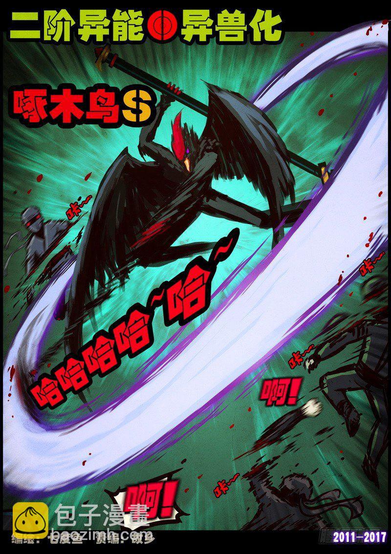 第091集1