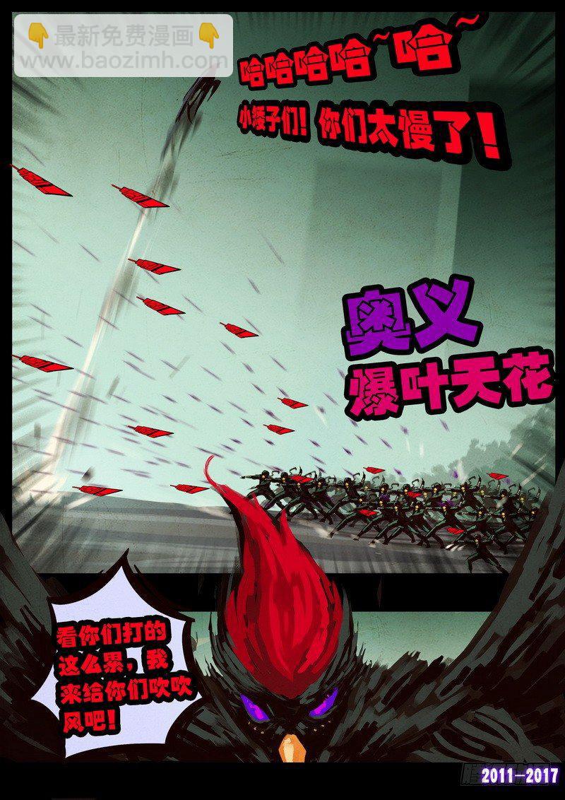 第091集6