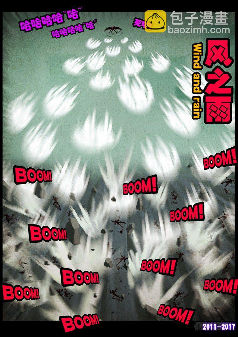 第091集7