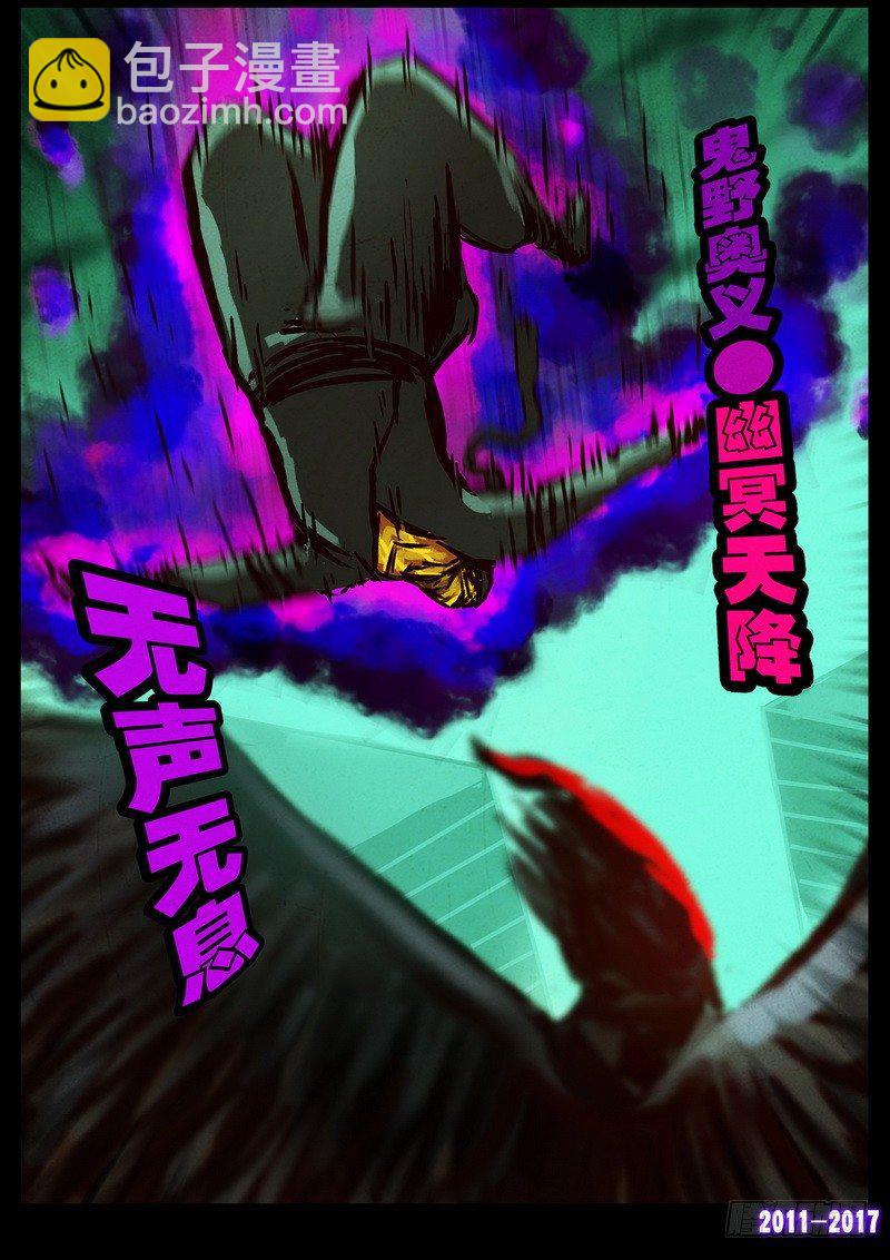 第091集8