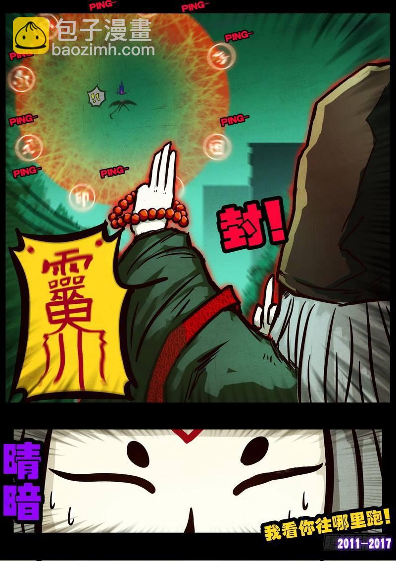 第091集9