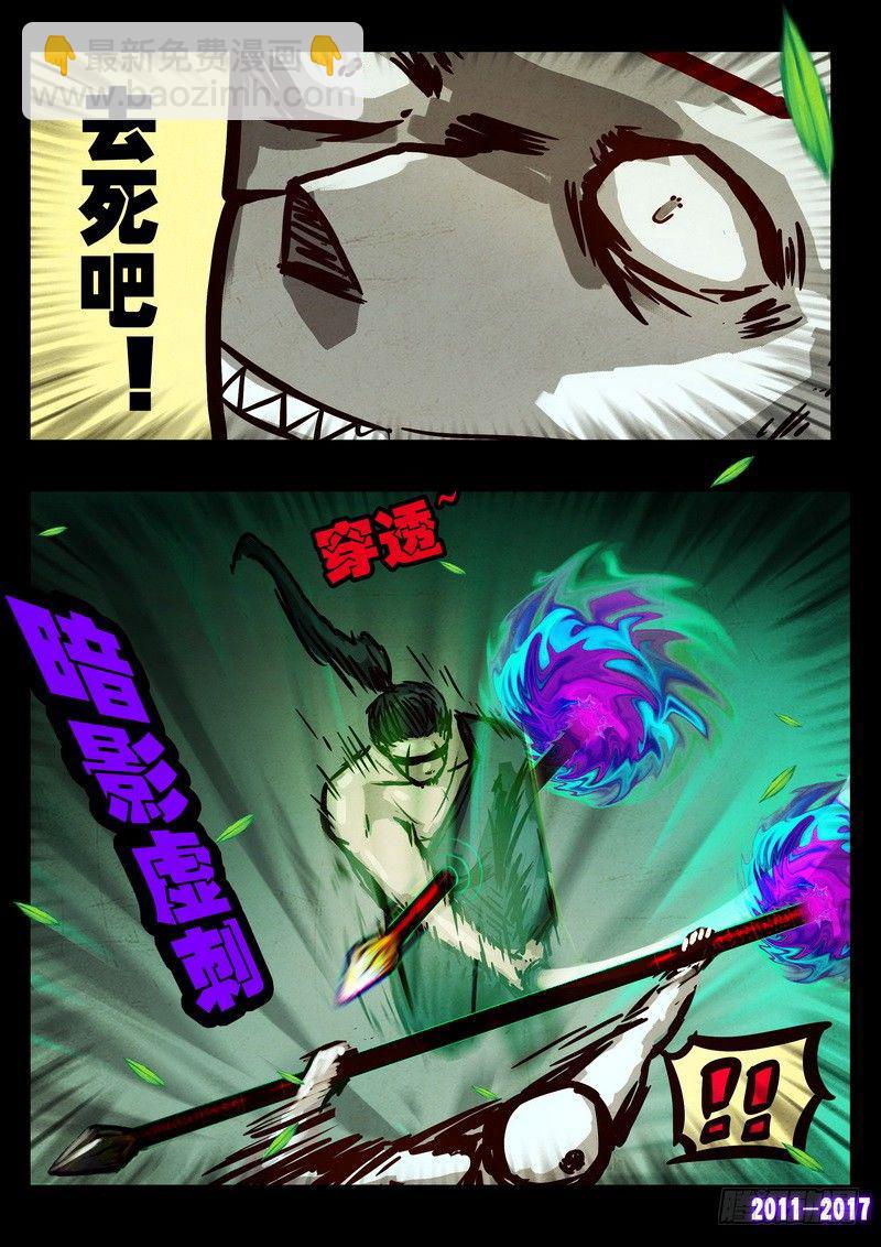 第093集15