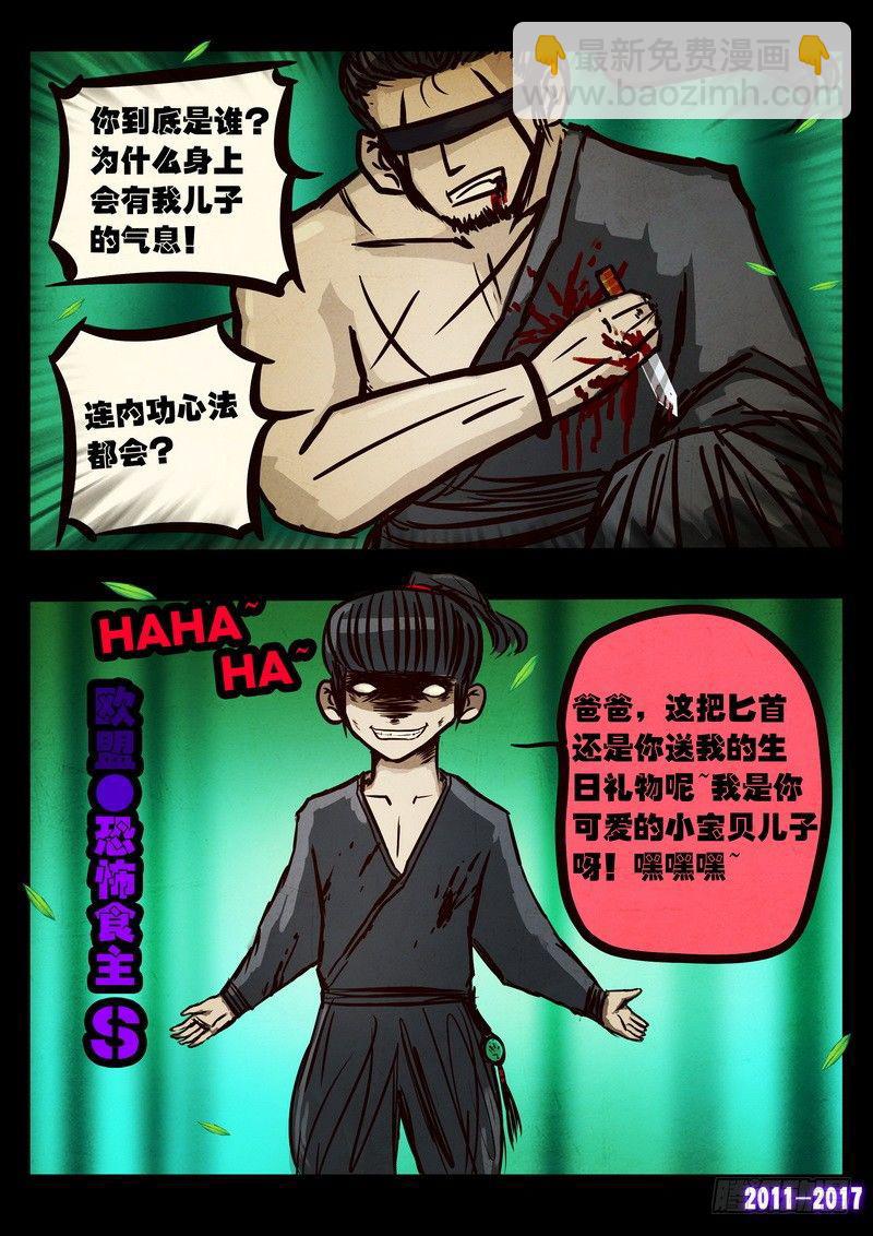 第093集18