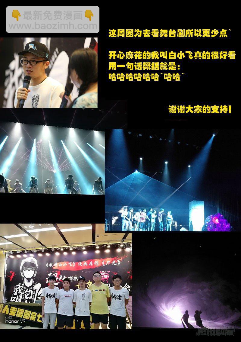 第093集21