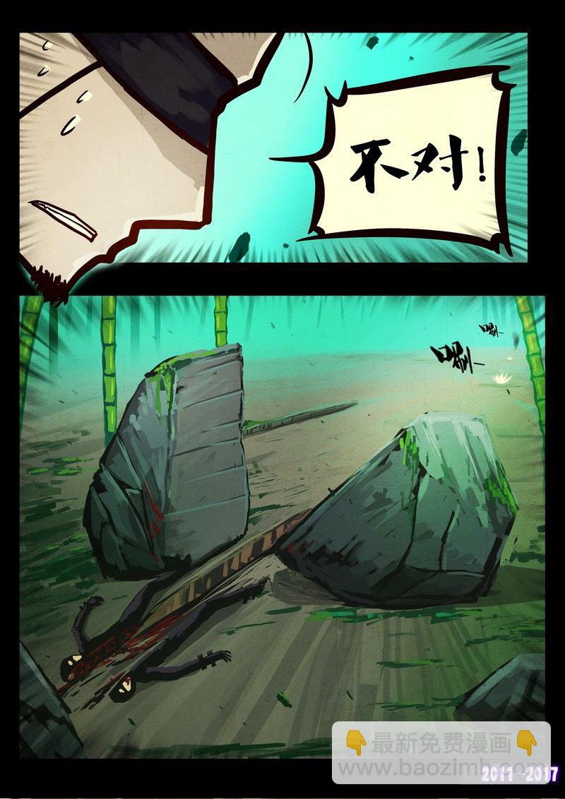 第093集5