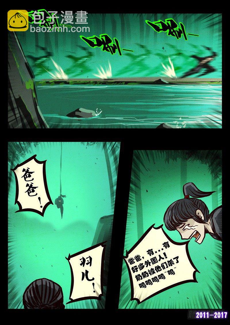 第093集6