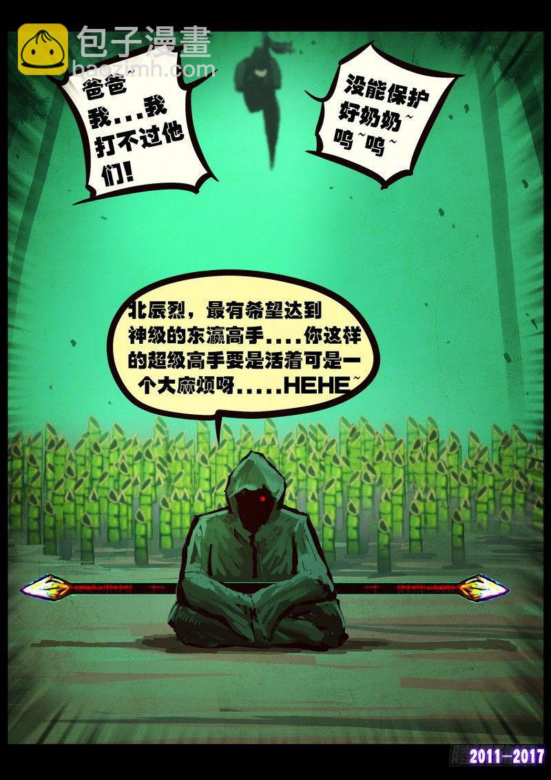 第093集7