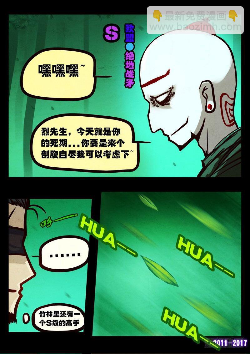 第093集9