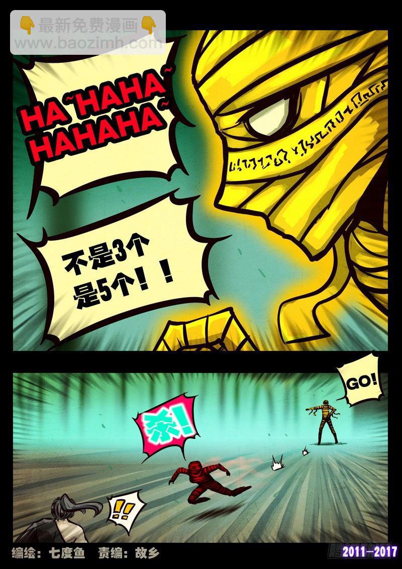 第094集1