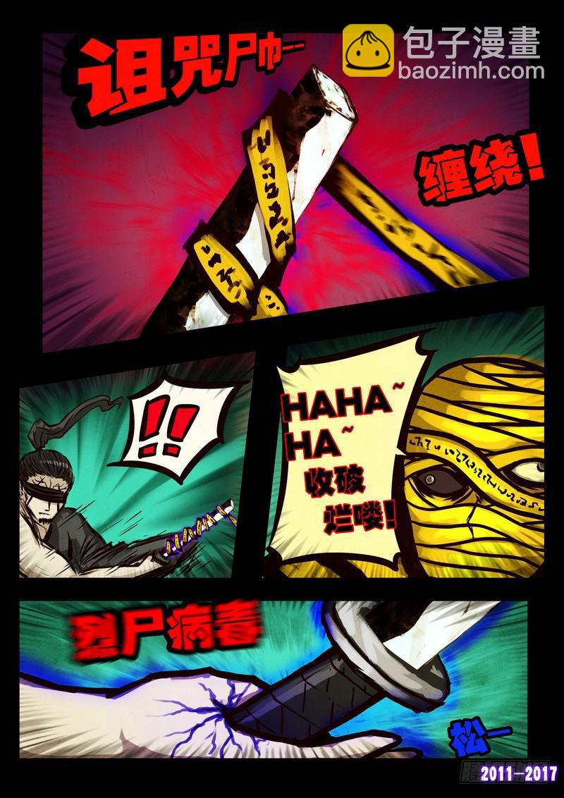 第094集12