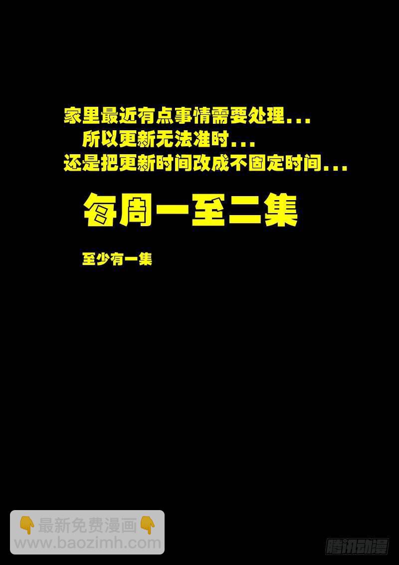 第094集13