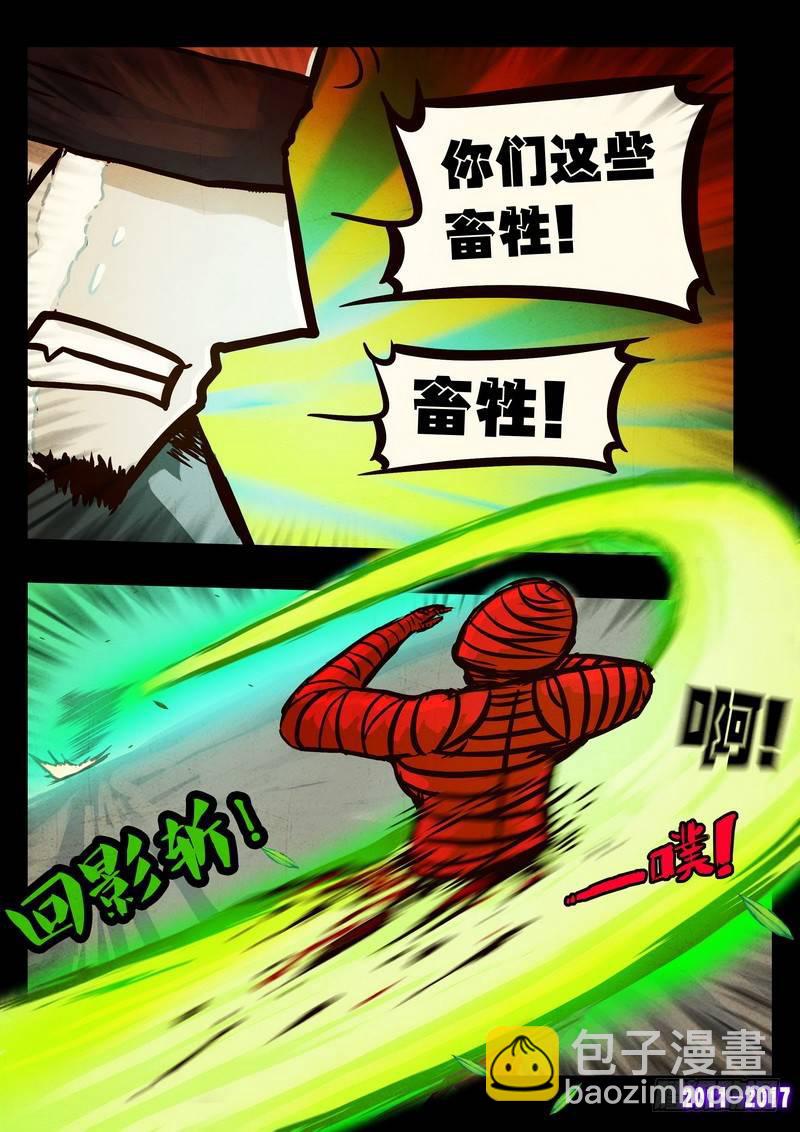 第094集2
