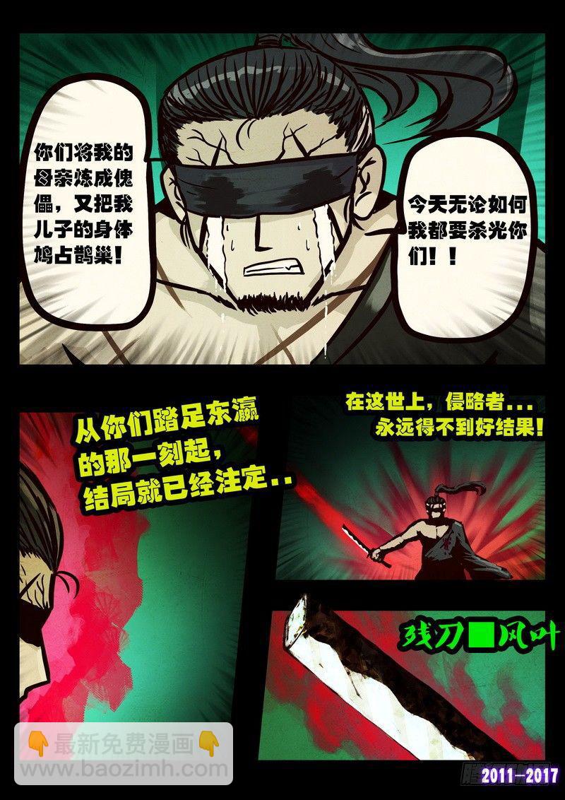 第094集4