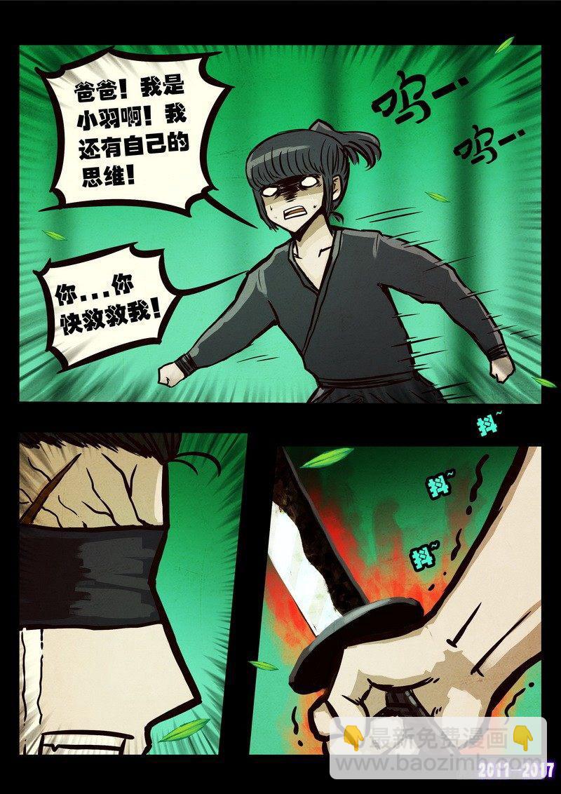 第094集5