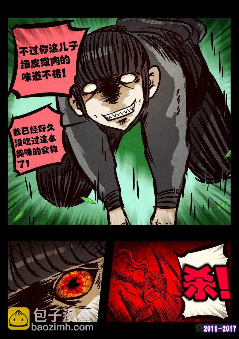 第094集7