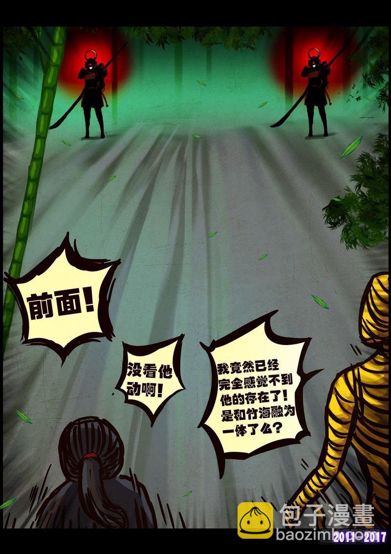 第095集11