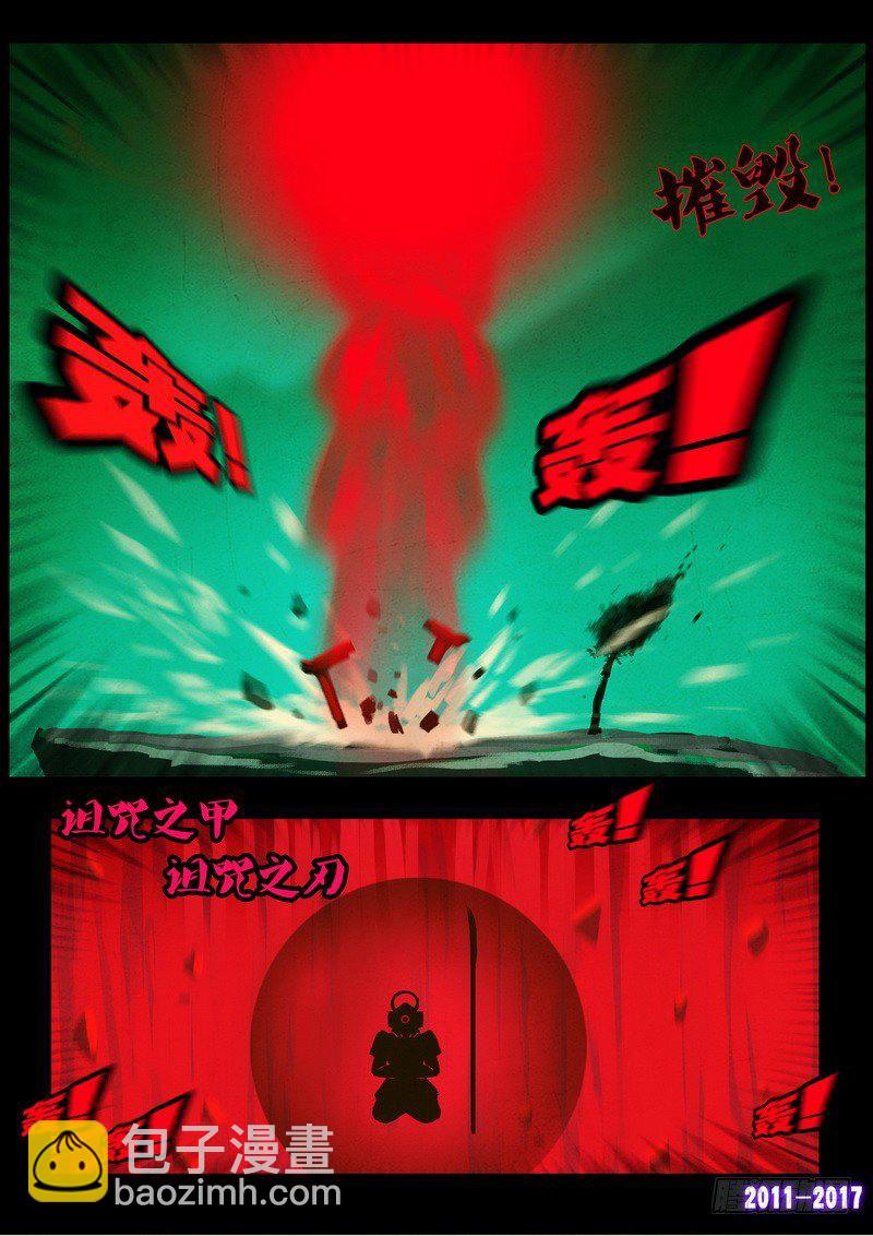 第095集5