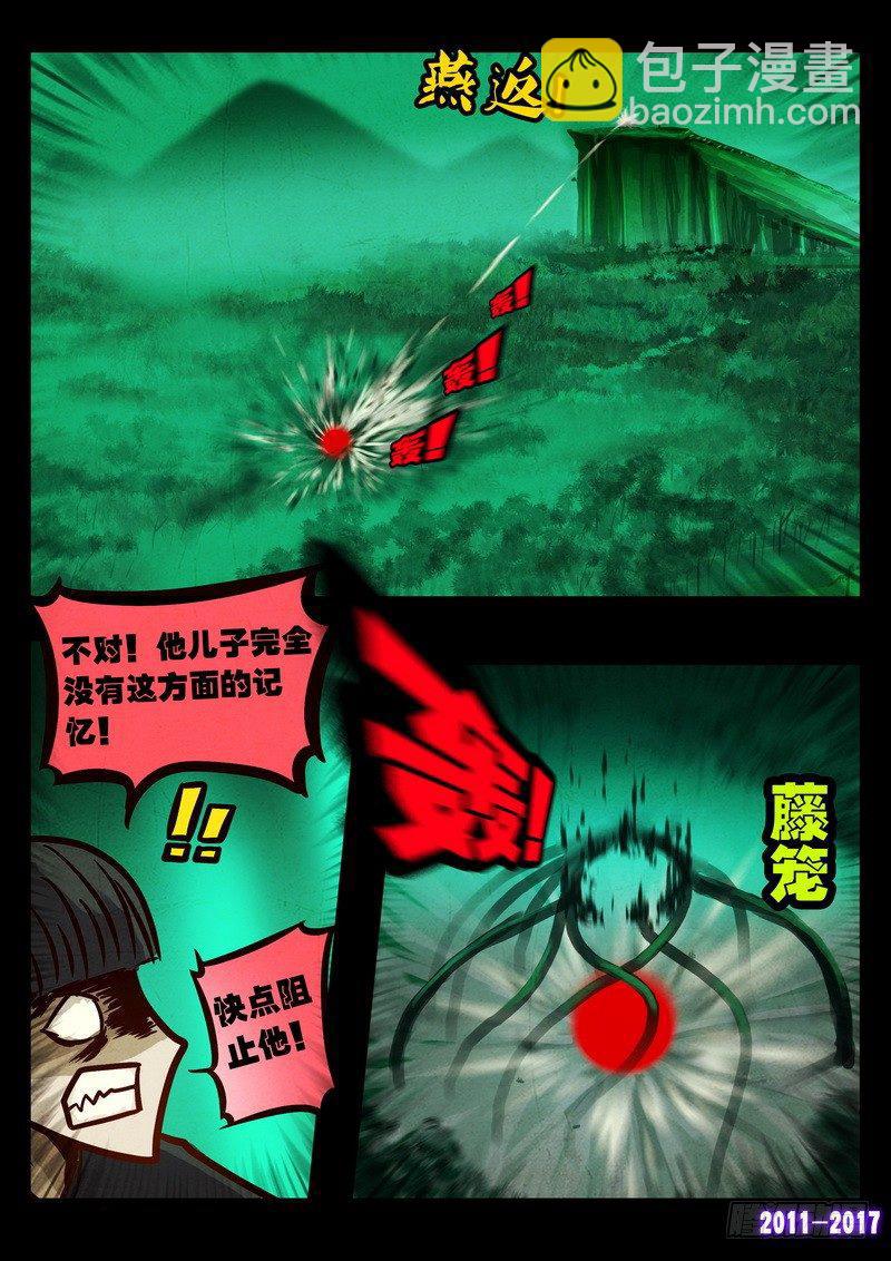 第095集6