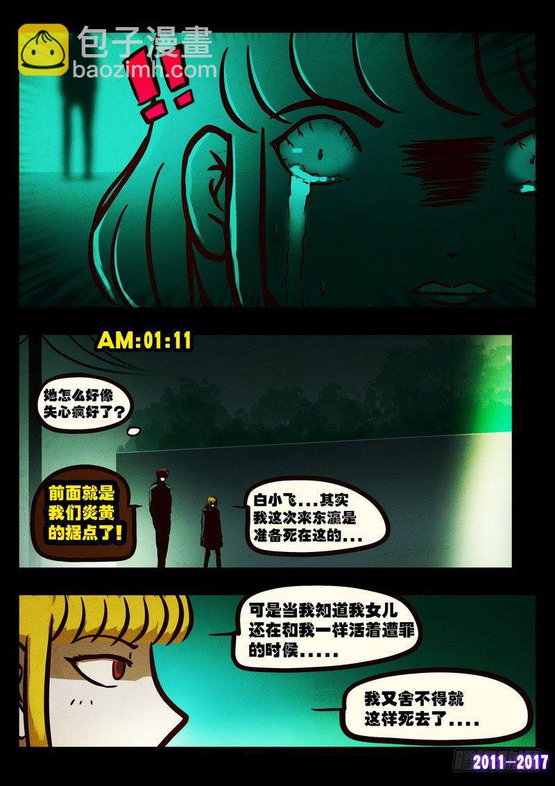 第096集10
