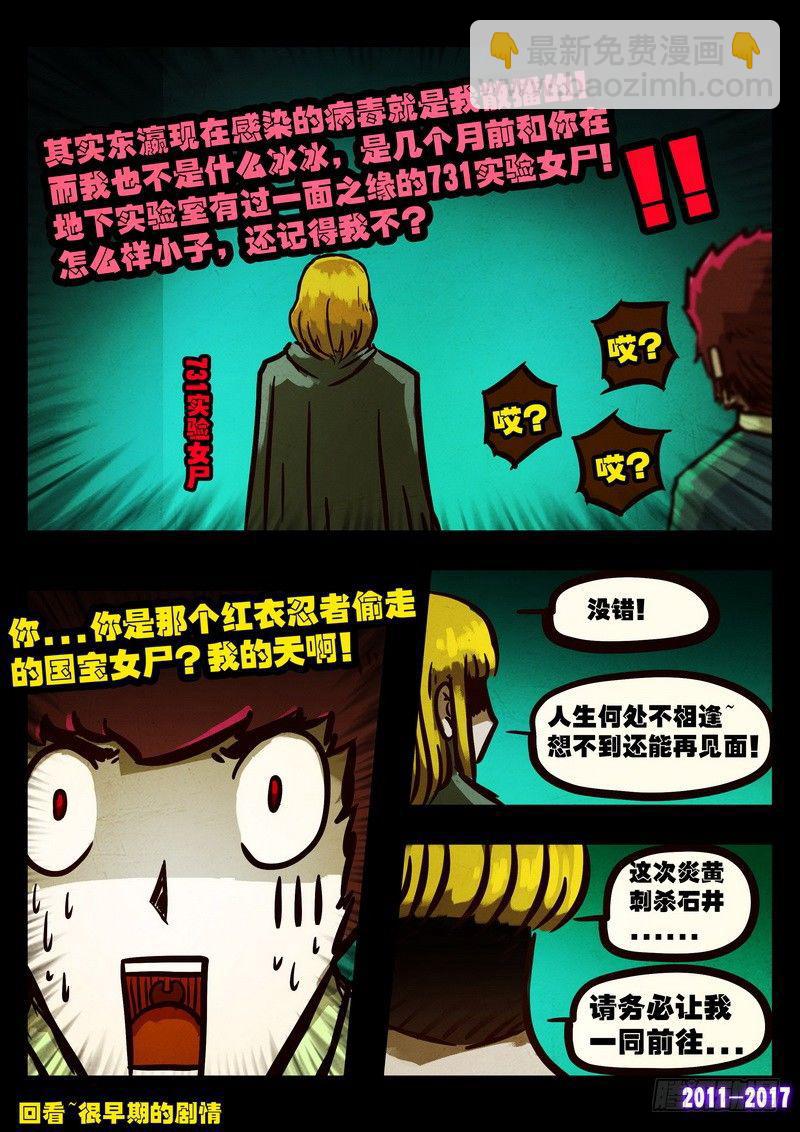 第096集11
