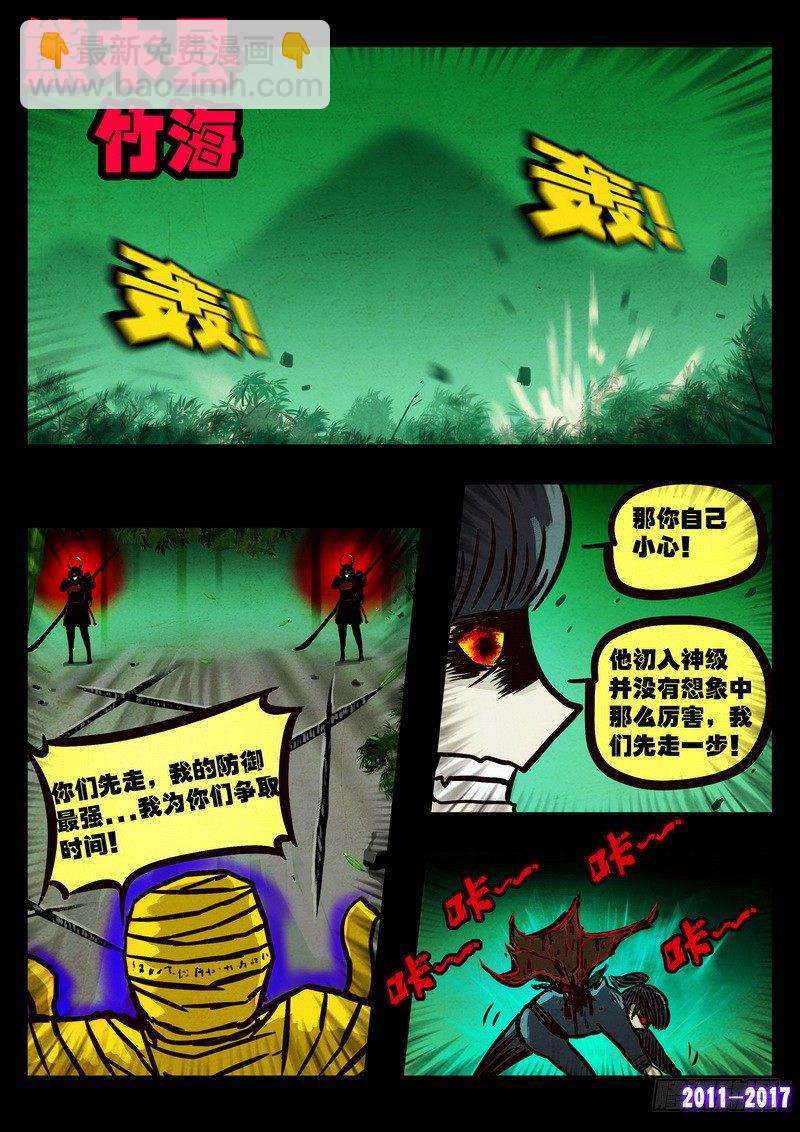 第096集13