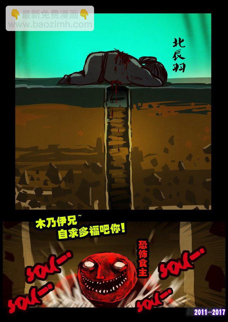 第096集16