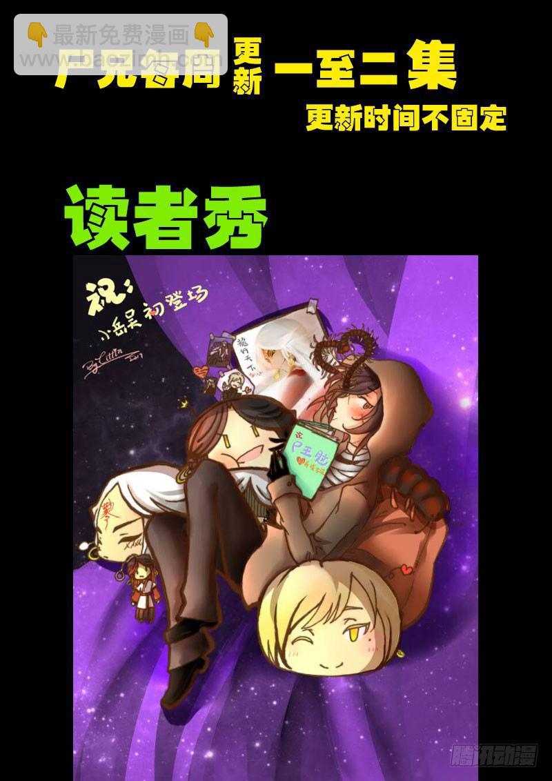 第096集17