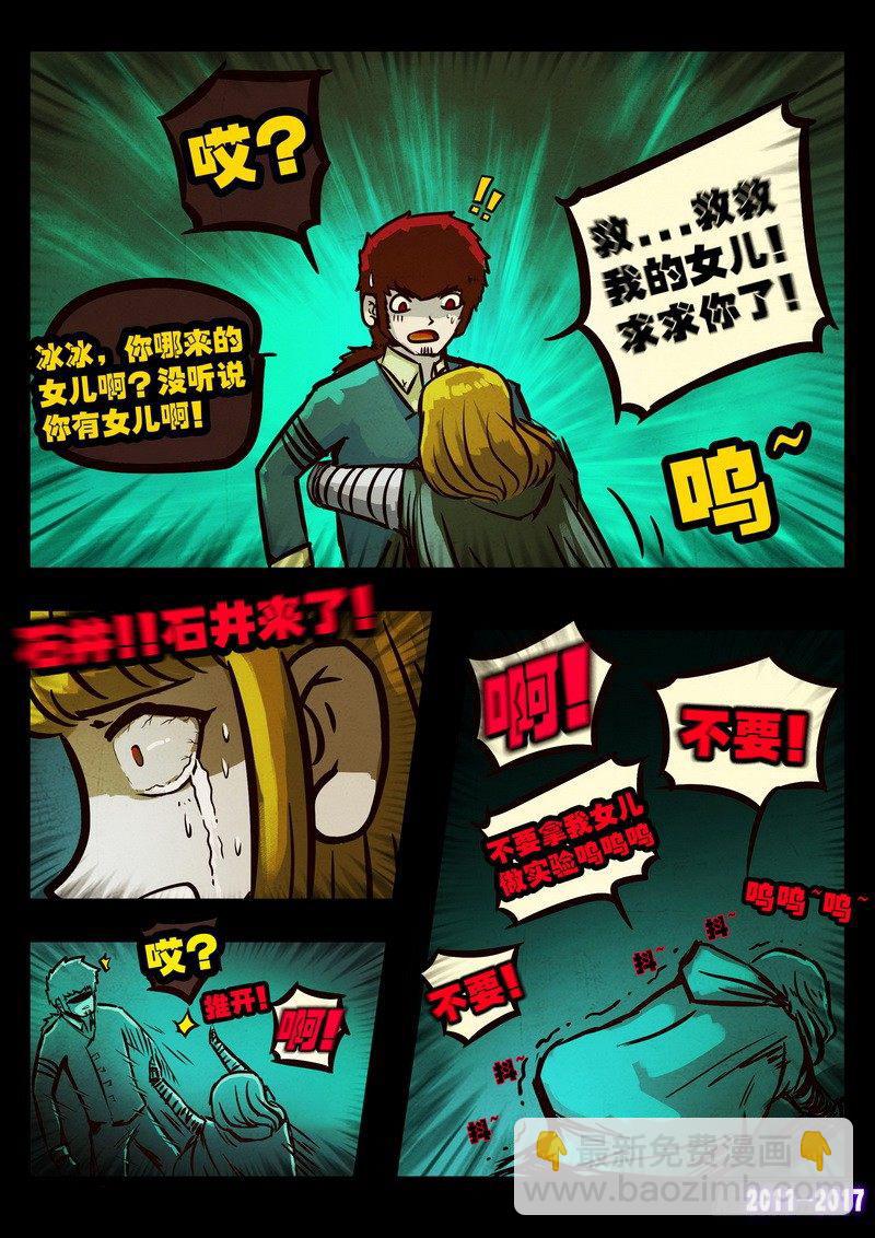 第096集3
