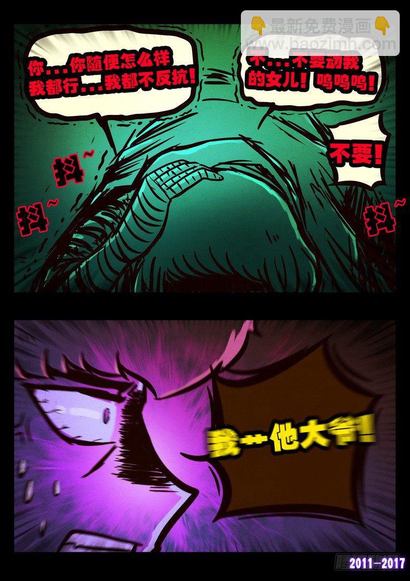 第096集4