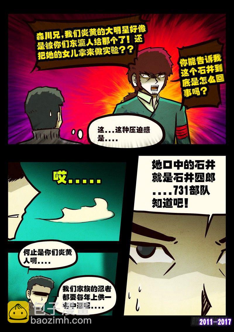 第096集5