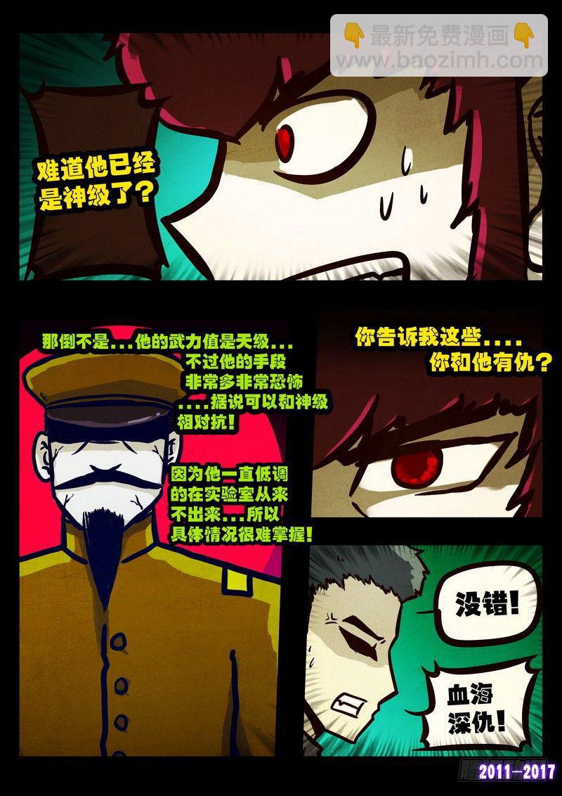 第096集7