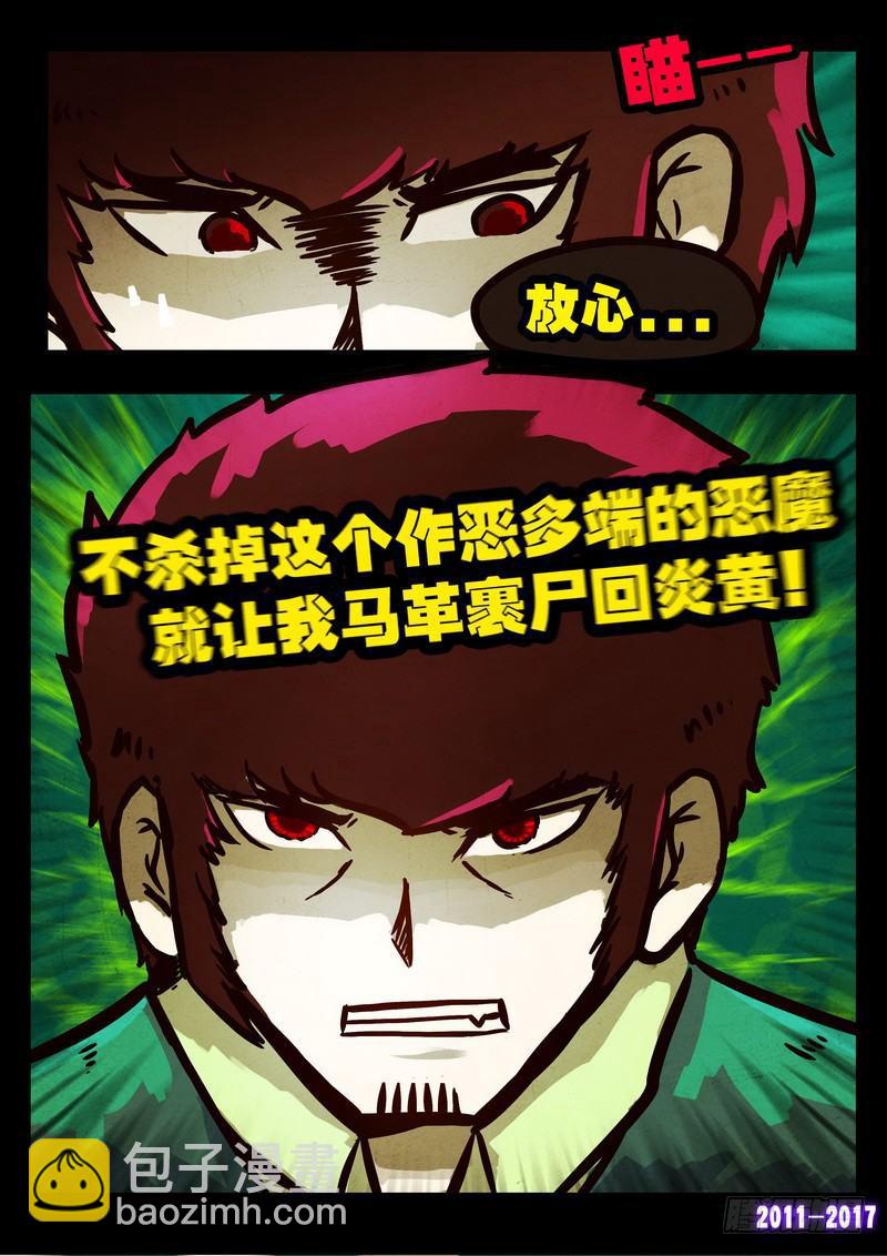 第096集9