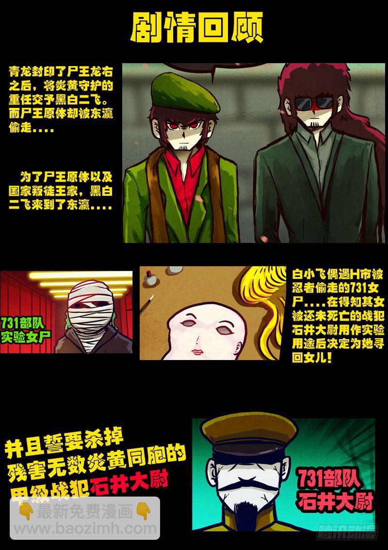 第098集1