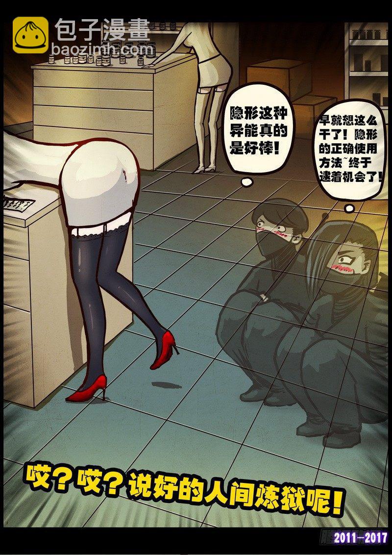 第098集10