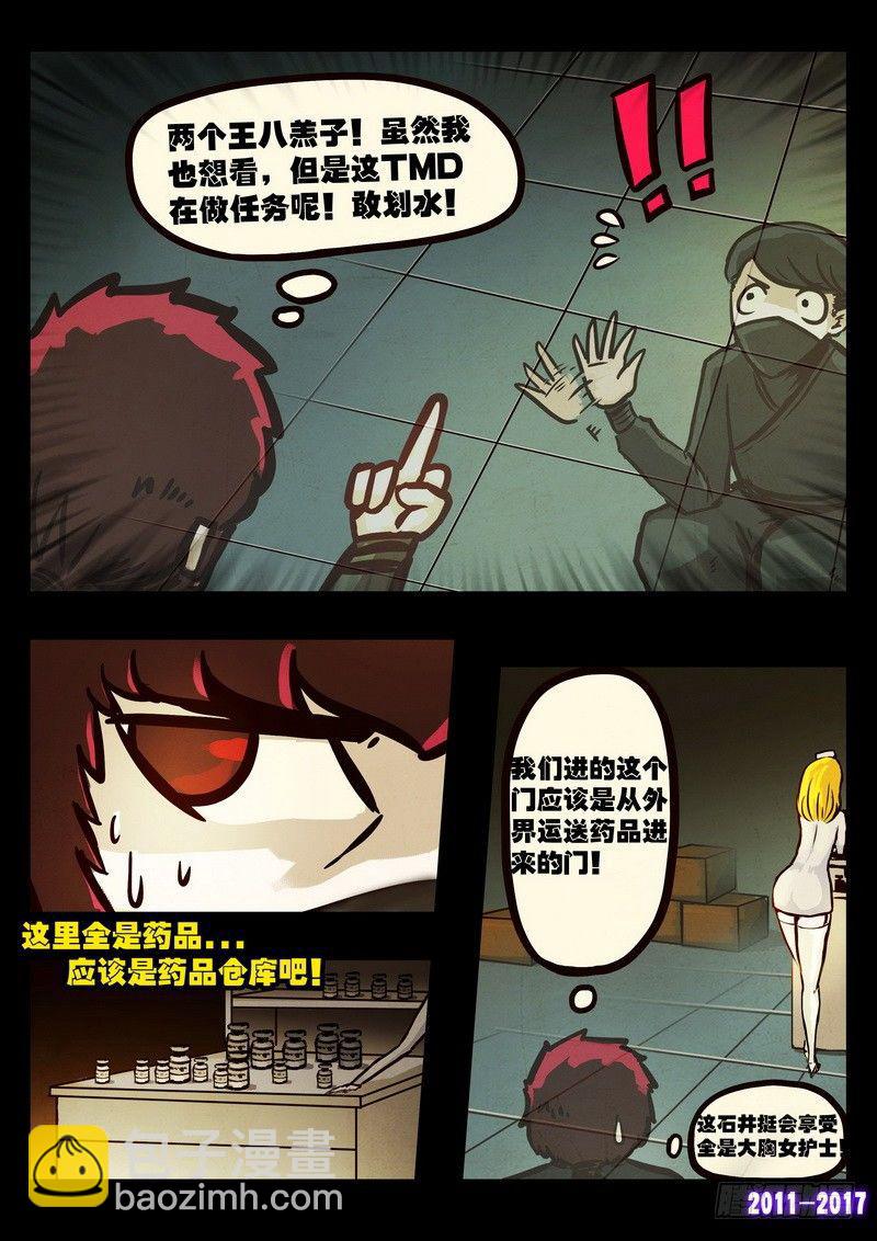 第098集11
