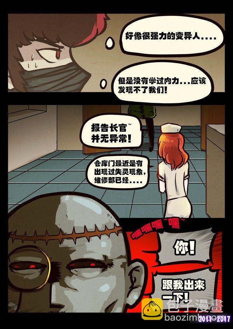 第098集13