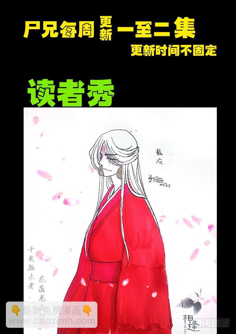 第098集14