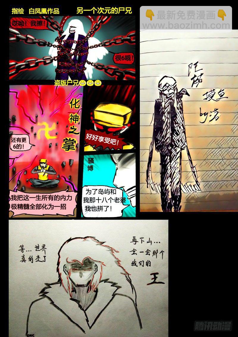 第098集15