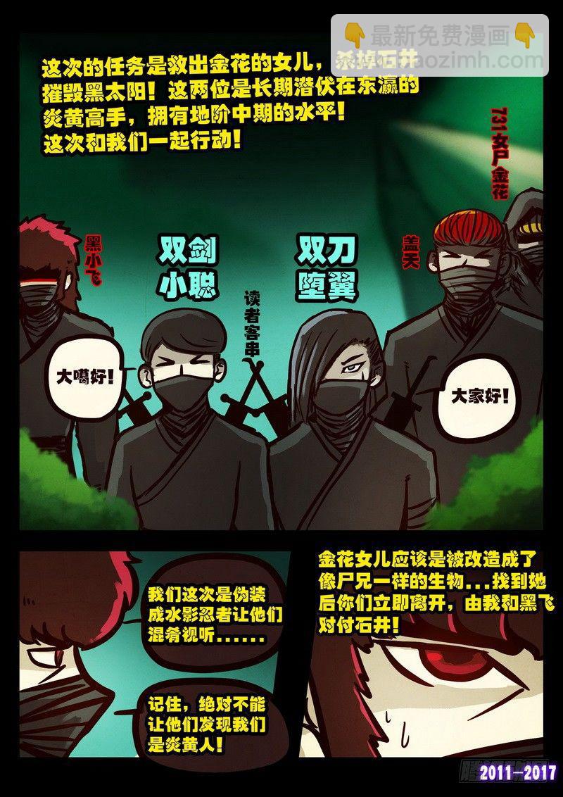 第098集3