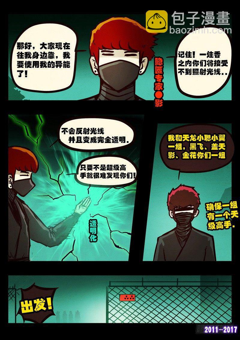 第098集4