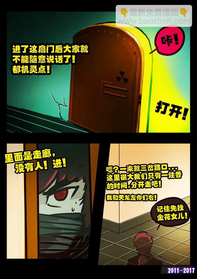 第098集6