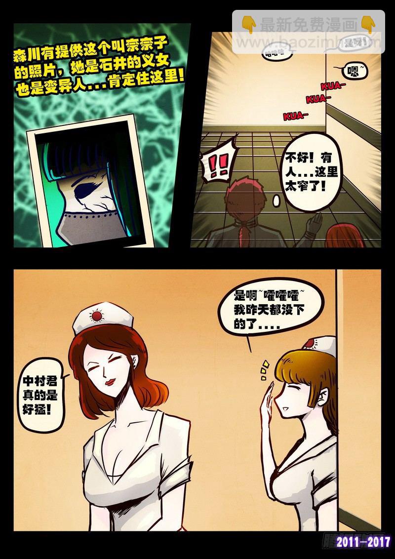 第098集7